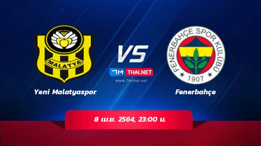 ดูบอลสด คู่ระหว่าง Turkey - Super Lig Yeni Malatyaspor พบ Fenerbahçe