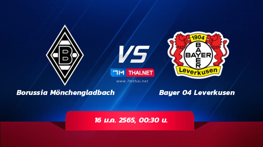 ดูบอลสด คู่ระหว่าง บุนเดิสลีกา Borussia Mönchengladbach พบ Bayer 04 Leverkusen